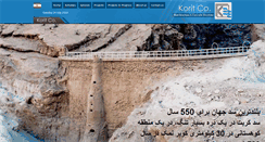 Desktop Screenshot of koritco.com